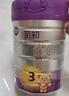 a2至初 3段婴幼儿配方奶粉1-3岁850g*4罐三段奶粉 含乳铁蛋白 实拍图