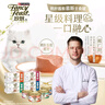 珍致（FancyFeast）猫粮慕斯猫罐头湿粮奶糕成猫粮全价粮含三文鱼85g*4罐 实拍图
