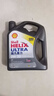 壳牌（Shell）全合成机油超凡喜力0W-20 API SP/C5级 4L灰壳汽车保养香港进口 实拍图