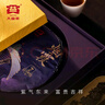 大益TAETEA茶叶普洱茶熟茶 7年陈 烟霞357g/饼2501批次 送礼茶叶礼盒 实拍图