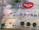 好奇（Huggies）小森林湿巾80抽6包婴儿湿巾天然植物超厚倍柔手口可用 实拍图