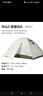 牧高笛（MOBIGARDEN）冷山2帐篷 户外露营徒步防风防雨双人帐篷 MZ093005 晨雾白A 实拍图