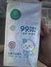 全棉时代（PurCotton）婴儿便携卫生消毒湿巾外出手口湿纸巾成人可用100%纯棉3提/18包 实拍图