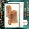 虞美人梳子天然桃木梳子女士套装礼盒生日礼物送女友按摩梳七夕礼物 实拍图