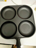 【大牌同款】章丘四孔铸铁煎蛋锅无涂层不易粘多功能早餐煎蛋锅 黑色17cm 铸铁四孔煎锅 实拍图