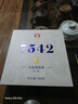 大益TAETEA茶叶普洱茶生茶7542饼茶盒装200g经典标杆口粮茶中华老字号 实拍图