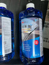 3M 玻璃水0℃通用型PN7017乙醇配方清洁去油膜2瓶 实拍图