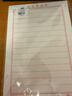 六品堂竖条横条练字专用纸练字本硬笔书法本楷书钢笔写字练字纸张小学生成年练习作品纸书写横条书法纸 实拍图
