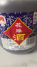 女兒红 花雕酒三年 半干型 绍兴黄酒 2.5L*6桶 整箱装 实拍图