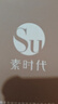 素时代100%新疆一级正宗手采棉 加厚棉花被子秋冬单人被芯 7斤150*200cm 实拍图