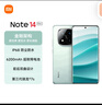 小米 REDMI Note 14 Pro+ 国家补贴 第三代骁龙7s IP68 6200mAh大电量 16GB+512GB 星沙青 红米5G手机 实拍图