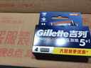吉列刀片 适配锋隐5致顺 剃须刀片 引力盒 吉列刀头 锋隐5剃须刀片 5层刀片 4刀头 非吉利 实拍图