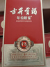 古井贡酒 幸福版 浓香型白酒 50度 500ml*6瓶 整箱装 年份包装随机 实拍图