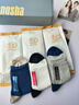 浪莎袜子男秋冬100%纯棉男士袜子吸汗透气抗菌中筒棉袜防臭抗起球男袜 抗菌防臭礼盒装 混色 6双 实拍图