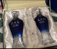 洋河 蓝色经典天之蓝52度480ml*2瓶礼盒装 绵柔浓香型白酒 实拍图