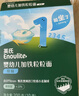 英氏婴幼儿钙铁锌粒粒面200g 辅食宝宝面颗粒面早餐面食 采销真验厂 实拍图