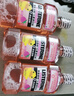 李施德林 (Listerine)儿童漱口水树莓温和防蛀清新口气250ml*3减少细菌 实拍图