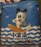 巴布豆（BOBDOG）小波浪拉拉裤XXXL24片（17kg以上）尿不湿 超薄透气 干爽 实拍图