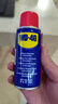 WD-40强力除锈剂铁锈wd40金属防锈门锁润滑油机械螺丝螺栓松动清洁40ml 实拍图