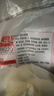 湾仔码头上汤小云吞玉米蔬菜猪肉600g75只馄饨早餐夜宵速食冷冻混沌 实拍图