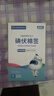 医用碘伏棉签碘伏消毒液棉棒新生婴儿肚脐清洁痘痘皮肤消毒无酒精 【医用级碘伏棉签】1盒20支 实拍图