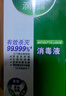 滴露（Dettol）洗衣消毒液衣物消毒水750mL除螨 家居地板杀菌 灭杀甲流感非84 实拍图