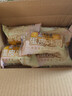 卡尔顿（Calleton）蛋皮吐司面包420g早餐休闲零食虎皮卷代餐糕点心下午茶摩洛哥面包 实拍图