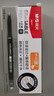 晨光(M&G)文具 热可擦中性笔 拔盖全针管黑色水笔0.5mm 小学生用热敏摩擦签字笔 12支/盒AKP18217A 实拍图