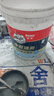 Davco德高k11净彩通用型厨房卫生间防水涂料材料 阳台室内彩色刚性18KG 实拍图