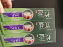 竹盐LG全优护牙膏220g*3支牙龈护理清爽口感减轻牙渍清洁口腔 实拍图