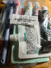 两面针（LMZ）便携礼包旅行套装（牙刷4支+牙膏40g*3支+洗发水30ml+护发素30ml 实拍图