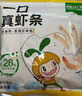 窝小芽儿童零食一口真虾条 高钙虾片饼干泡芙非油炸28%虾肉添加200g 实拍图