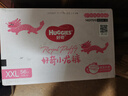 好奇（Huggies）皇家小龙裤拉拉裤XXL56片(15kg以上)尿不湿【30倍爆吸】 实拍图