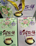 挚月洛阳鲜花饼河南特产伴手礼牡丹酥玫瑰鲜花饼糕点心送礼盒小吃456g 实拍图