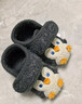 小茸婴儿鞋子0-1-3岁学步鞋企鹅 男女宝童鞋春秋冬软底室内运动地板鞋 深灰色 15.5 适合脚长14-14.5cm 晒单实拍图