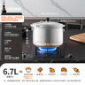 爱仕达 ASD 高压锅防爆六保险6.7L铝合金家用明火专用压力锅YL24S2WG 实拍图