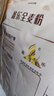 鑫乐全麦粉 面粉10斤 内蒙河套绿色食品含麦麸小麦胚芽 粗粮粉家用粉 实拍图