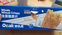 欧扎克燕麦全谷物麦脆即食0反式脂肪酸麦片早餐搭配水果代餐 400g 实拍图