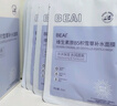 BEAIB5积雪草补水面膜保湿晒后修复敏感肌去黄提亮抗皱紧致熬夜男女士 实拍图