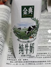 伊利【新鲜日期】金典纯牛奶整箱 250ml*16盒 3.6g乳蛋白 礼盒装 实拍图