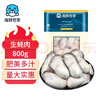 海鲜世家冷冻生蚝肉净重1.6斤 60-70只/袋 牡蛎肉 火锅烧烤食材海鲜生鲜 实拍图