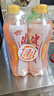 健力宝【3+1尝鲜装】橙蜜味+柠蜜味560ml*4瓶国货经典果味碳酸饮料汽水 实拍图