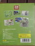 苏根 大麦若叶青汁粉3g*80支 高膳食纤维果蔬代餐粉早餐冲饮清汁 实拍图