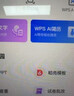 【店铺爆款】WPS超级会员4年+罗技G102游戏鼠标 图片处理PDF编辑文档修复批量输出长图365G云空间 海量模板资源 客服消息发码兑换秒到 WPS超级会员4年 实拍图