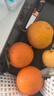 旭霁耙耙柑正宗四川春见耙耙柑丑橘新鲜水果孕妇甜桔橘子年货节 5斤精选果 净重4.5斤【热销爆卖】 实拍图
