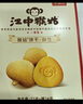 江中猴姑奶酪猴头菇饼干礼盒养胃高钙早餐健康营养儿童孕妇休闲零食960g 实拍图