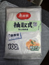美丽雅 背心式抽取保鲜袋食品级大号300只40*30cm冰箱冷冻微波炉可用 实拍图