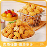 皇家小虎鸡米花500g*2 油炸裹粉炸鸡块盐酥鸡空气炸锅食材 源头直发 实拍图