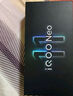 vivo iQOO Neo11 16GB+256GB 疾影黑2K 144Hz珠峰屏 骁龙8至尊版  国家补贴iqooneo11学生游戏电竞手机 实拍图