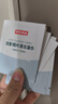京东京造 洁影镜片清洁湿巾50片 眼镜清洁湿巾纸 擦眼镜擦相机湿纸巾大号 实拍图